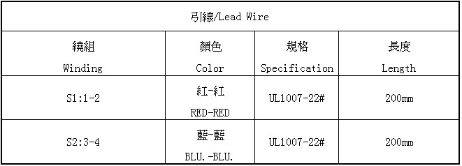 lead wire specification of the 8VA small-sized transformer
